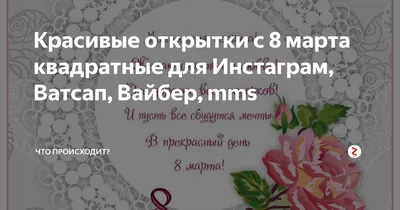 Поздравление с  г.