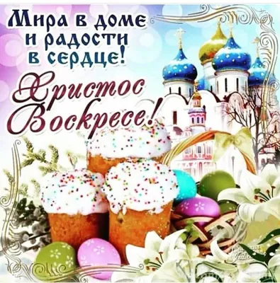 whatsApp 8 707-380-11-19 on Instagram: “Доброе утро! Чудесный пасхальный  набор пряников. #пасхальные пряники #рустикальныистиль #eastercook… |  Пряник, Еда, Пасха