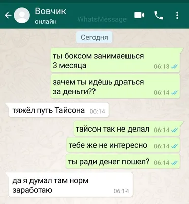 После подключения WhatsApp Business могу ли я писать любое сообщение  клиенту? - YouTube