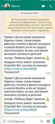 WhatsApp Image 2021-09-03 at  - Городская поликлиника №8 г.Астана