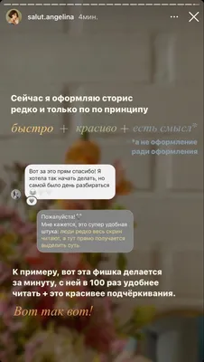 Картинки на ватсап со смыслом - 62 фото