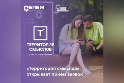 Служба экстренной психологической помощи «Телефон доверия»