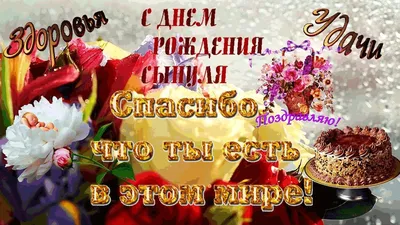 Открытки для ватсапа "С Днем Рождения!" для женщины (1224 шт.)