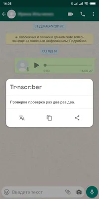 8 Android-приложений, которые пригодятся пользователям WhatsApp - Лайфхакер