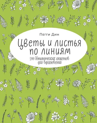 Открытки для вдохновения «Радость Нового года», А6 (9218284) - Купить по  цене от  руб. | Интернет магазин 