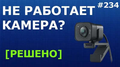 PTZ-камера — Википедия