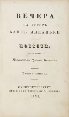 XLII Международный музыкальный фестиваль «Декабрьские вечера Святослава  Рихтера». Вечные и неуловимые образы Испании