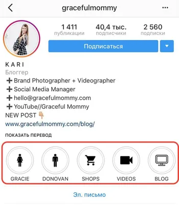 Иконки для вечных сторис в instagram - Фрилансер Наталия Алексеевна  Lina_Bloond - Портфолио - Работа #3633158