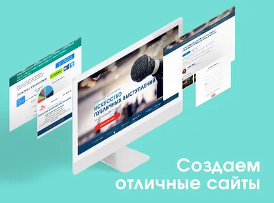 Этапы разработки макета сайта: как создать сайт с нуля, разработка макета