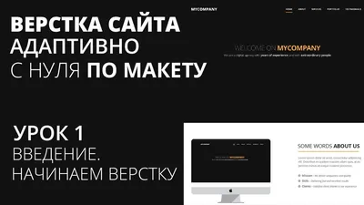 Создание/разработка сайтов на 1С-Битрикс под ключ недорого в Нижнем  Новгороде