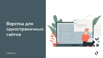 10 курсов по HTML и CSS для новичков