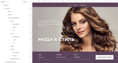 Создание сайтов цена 2023, цены на разработку сайтов Киев