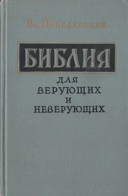 Мать верующих Аиша - купить религий мира в интернет-магазинах, цены на  Мегамаркет | Мать веруйщих Айша