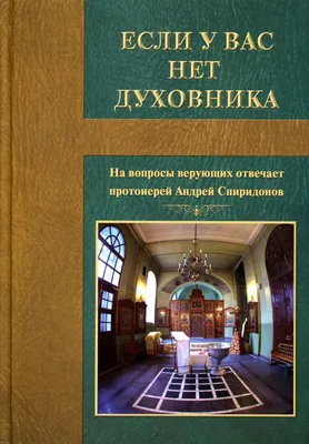 Чудо с Павлом: как гонитель верующих вдруг уверовал во Христа -  Православный журнал «Фома»