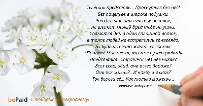 Давид Давидович Бурлюк - Приход весны и лета, 1914, 97×64 см: Описание  произведения | Артхив