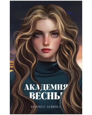 Скачать обои "Весна" на телефон в высоком качестве, вертикальные картинки " Весна" бесплатно