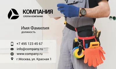 Визитки "Ремонт квартир" в Домодедово