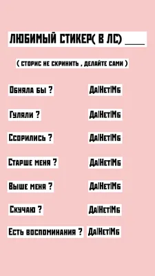 Создайте онлайн аватар для ВКонтакте ВК бесплатно с помощью конструктора  Canva