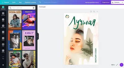 Создайте онлайн аватар для ВКонтакте ВК бесплатно с помощью конструктора  Canva
