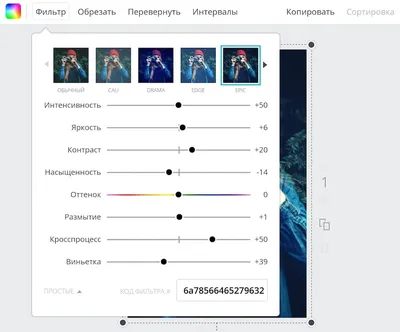 Размеры Живые обложки ВКонтакте