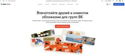 Размеры изображений для рекламы ВКонтакте — блог OneSpot