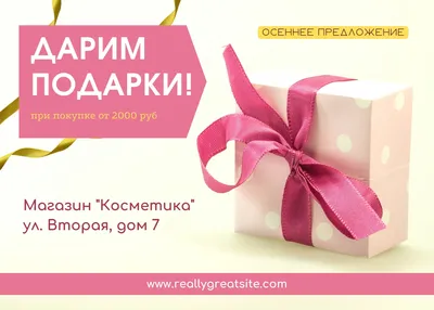 Страница 2 — Готовые картинки постов ВКонтакте бесплатно | Canva