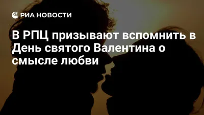 Романтические картинки о любви со смыслом