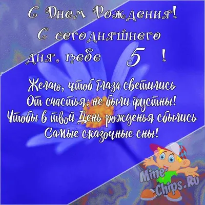 Красивое поздравление с Днем рождения внуку от бабушки в стихах.  Музыкальная открытка! Новинка! - YouTube