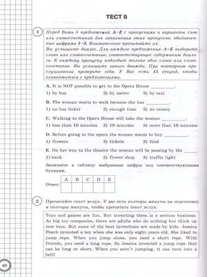 Английский язык. Большой сборник тренировочных вариантов проверочных работ  для подготовки к ВПР. 11 класс (Елена Музланова) - купить книгу с доставкой  в интернет-магазине «Читай-город». ISBN: 978-5-17-133478-9