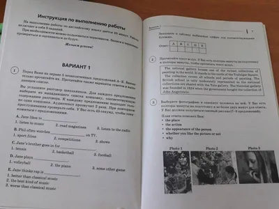 ВПР. Английский язык. 7 класс. Типовые задания. 25 вариантов + аудирование  - Ватсон Е.Р. | Купить с доставкой в книжном интернет-магазине  |  ISBN: 978-5-377-19180-3