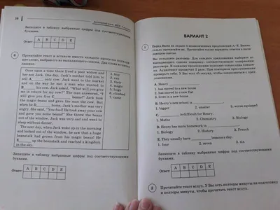 ВПР по английскому отменят, а на ЕГЭ запустят нейросеть: Какие новшества  ждут российских школьников - 