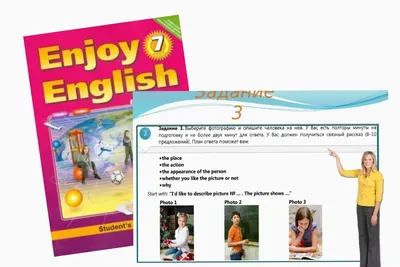 ВПР | Englishteachers