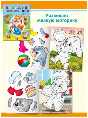 Учим пользоваться ножницами детей 4-5 лет ✂️ | Puzzle | Дзен