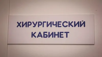 Изрезанной в Оби девочке потребуются косметологические операции |   | Дзен