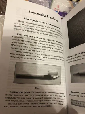 Нож канцелярский, для вырезания в виде ручки купить по цене 99 ₽ в  интернет-магазине KazanExpress