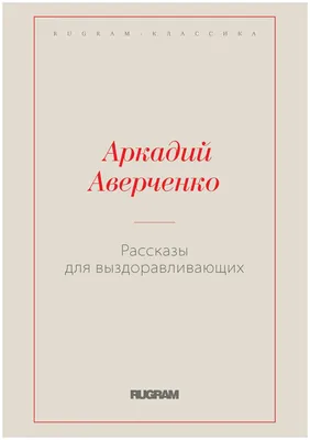 Количество выздоравливающих от COVID-19 в Якутии стало превышать число  заболевших коронавирусом - Новости Якутии - Якутия.Инфо