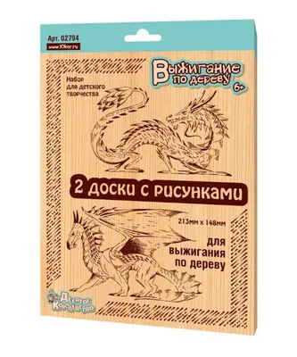 Китайский дракон гравировки черного изображения карикатурные векторные  иллюстрации изолированы. Векторное изображение ©Sabelskaya 422063982