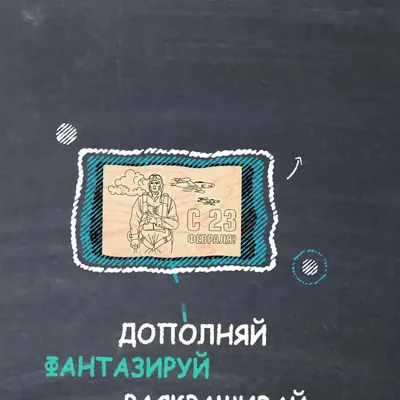 Что подарить мальчикам класса на 23 февраля, идеи подарков одноклассникам  на 