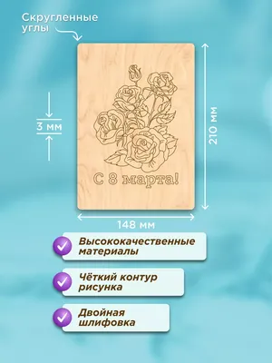 Доски для выжигания по дереву STOUTWOOD "Миньоны", формат А5 - купить с  доставкой по выгодным ценам в интернет-магазине OZON (732074293)