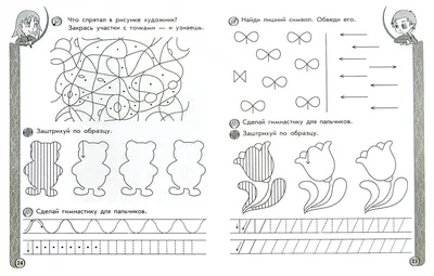 Для занятий с дошкольниками картинки