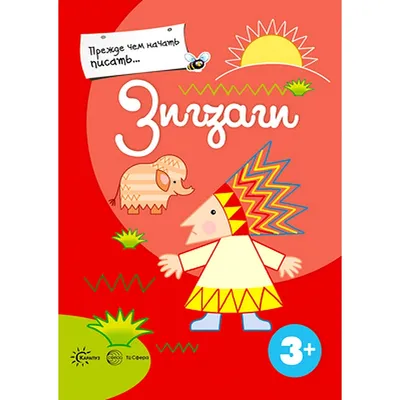 Купить 70 развивающих карточек для занятий с детьми. Набор №1, цены на  Мегамаркет | Артикул: 600002197822