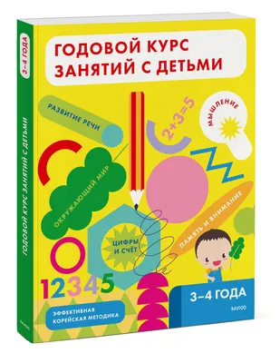 Книга для занятий с ребенком. Беседы о правах ребенка. Методическое пособие  для занятий с детьми 5-10 лет. | Шорыгина Татьяна Андреевна - купить с  доставкой по выгодным ценам в интернет-магазине OZON (594498982)