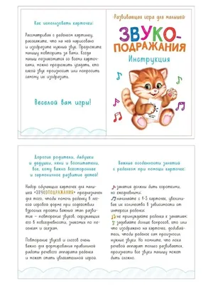 30 занятий для успешного развития ребенка 6 лет. В 2-х частях. Часть 1 -  Межрегиональный Центр «Глобус»