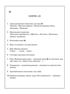 Помогайка. Тетрадь для занятий с детьми. 2–3 года., , 4mamas купить книгу  978-617-00-2263-9 – Лавка Бабуин, Киев, Украина