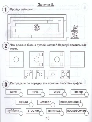 ЭМВМ Учимся рисовать. Художественный альбом для занятий с детьми 1-3 лет.