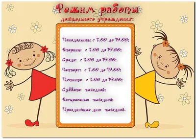 Книга Рисование в детском саду. Конспект занятий с детьми 4-5 лет. Средняя  группа - купить дошкольного обучения в интернет-магазинах, цены на  Мегамаркет |