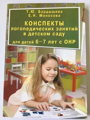 График работы детского сада в летний период - 7 Мая 2018 - Детский сад №63  г.Кандалакша