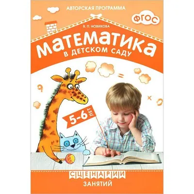 В ДЕТСКОМ САДУ ПРОШЛИ ОТКРЫТЫЕ ЗАНЯТИЯ | МБДОУ "Детский сад "Подснежник"