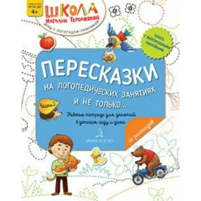 Информационный познавательный обучающий стенд АЛГОРИТМ УМЫВАНИЯ для занятий  в детском саду и школе - купить с доставкой по выгодным ценам в  интернет-магазине OZON (824960042)