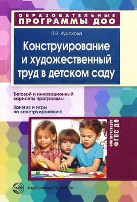 Государственное бюджетное дошкольное образовательное учреждение детский сад  № 47 Невского района Санкт-Петербурга - Оценка деятельности детского сада